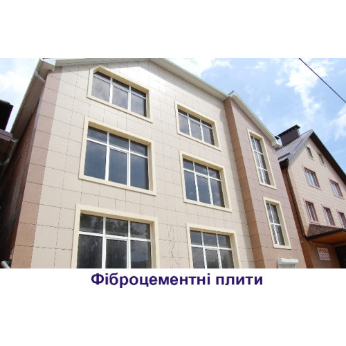 Фіброцементні плити