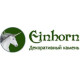 Декоративный камень и облицовочная плитка Einhorn в Киеве
