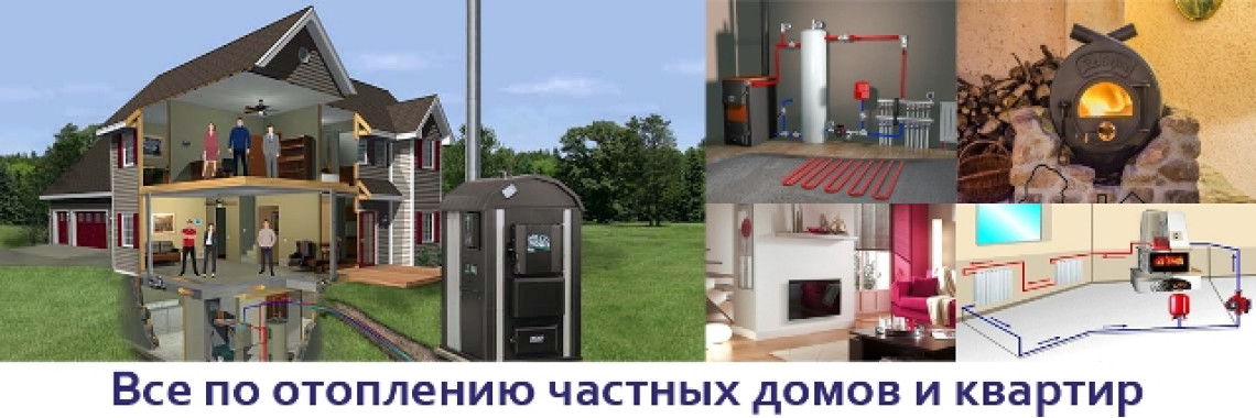 Отопительные печи, обогреватели, булерьяны и камины