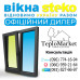 Металлопластиковые балконные двери
