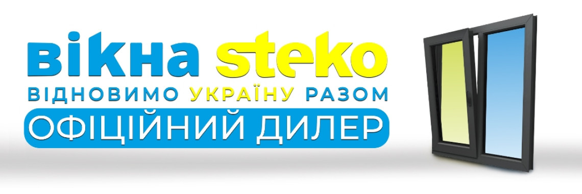 ТеплоМаркет диллер Стеко