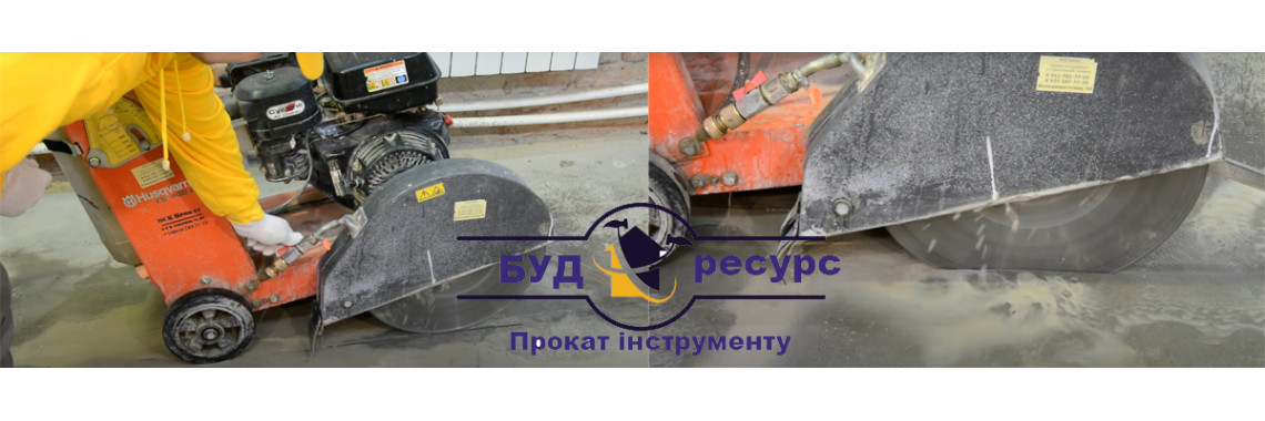 Режчик швов