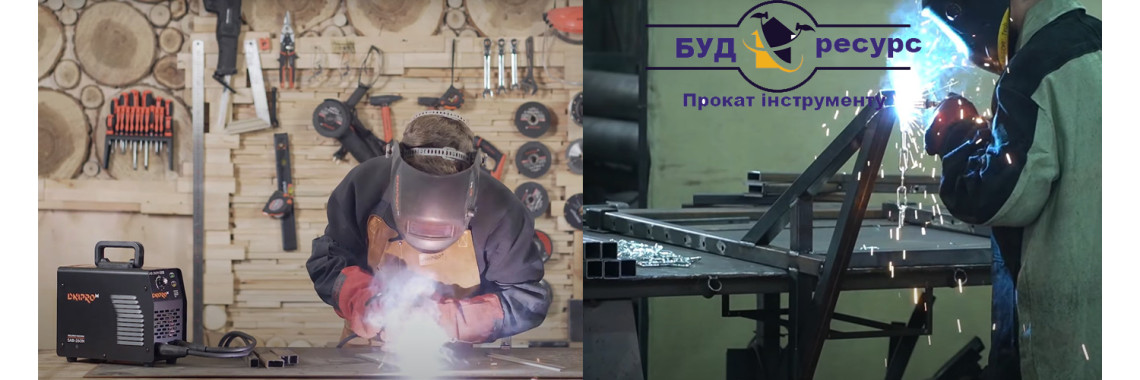 Аренда сварочных аппаратов инверторов
