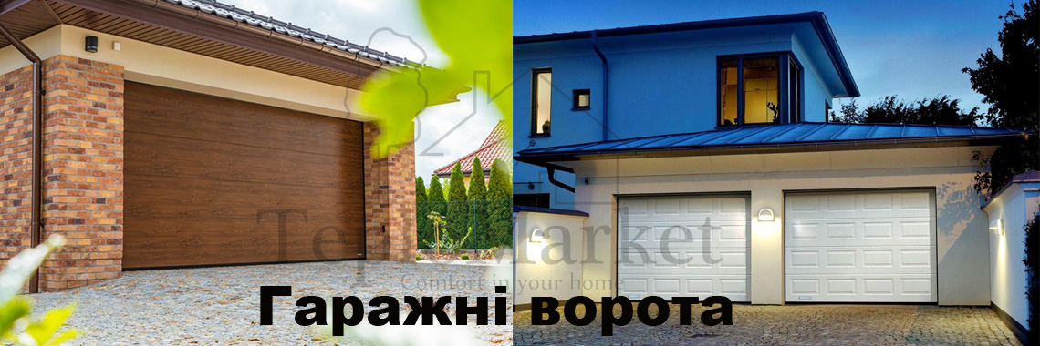 Ворота
