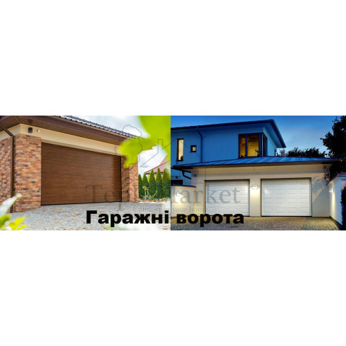 Гаражні ворота