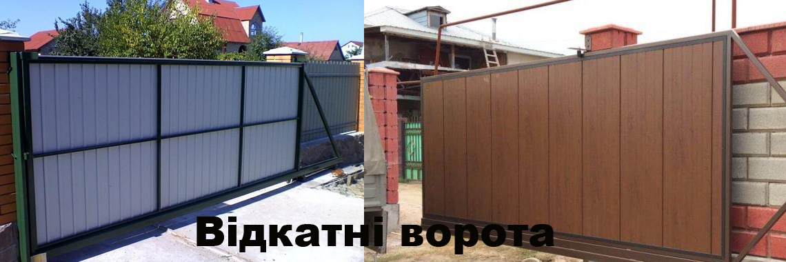 Відкатні ворота Prestige
