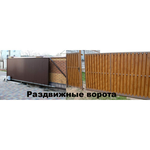 Откатные ворота Alpri серии Prestige