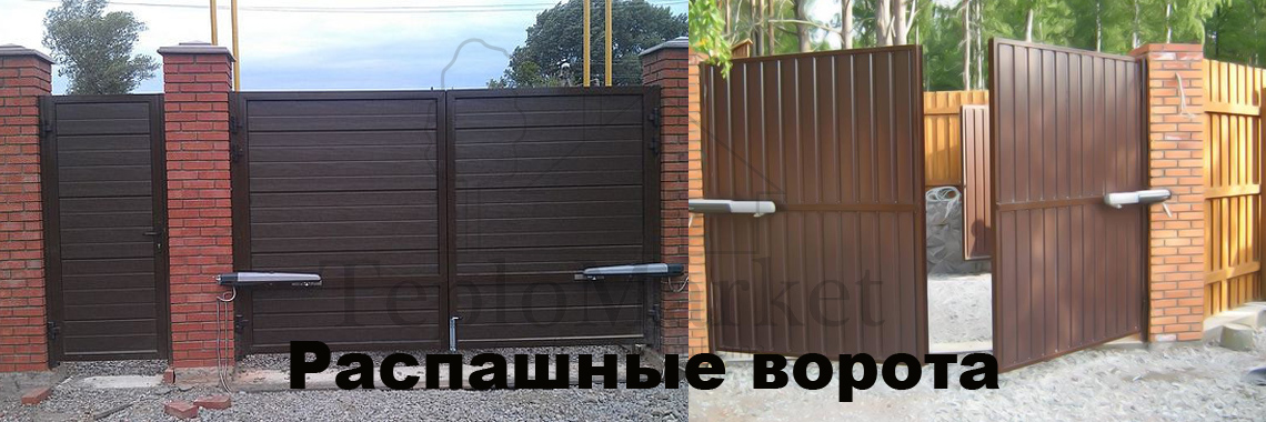 Распашные ворота серии Prestige 