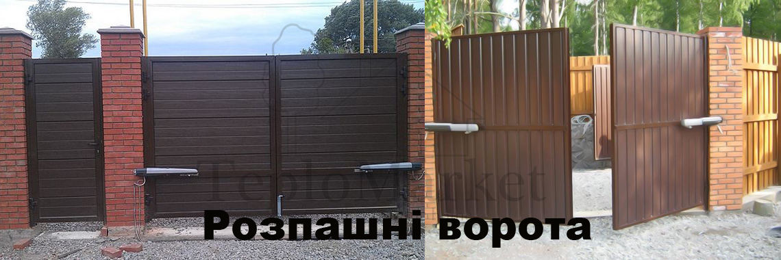 Ворота розпашні Prestige на Тепломаркет