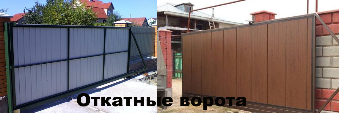 Откатные ворота Prestige 96