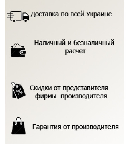 Доставка и оплата