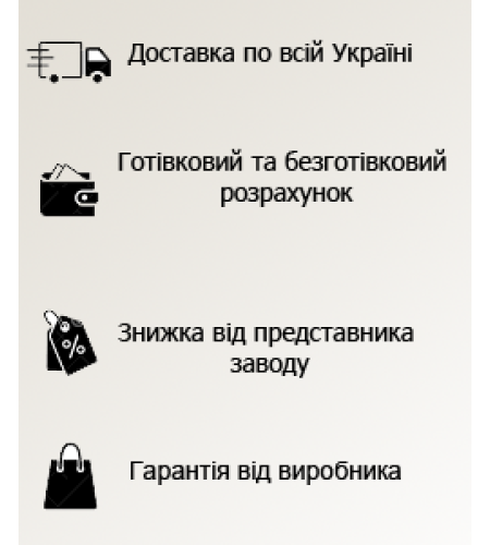 Доставка и оплата