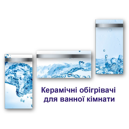 Керамічні сушки для рушників
