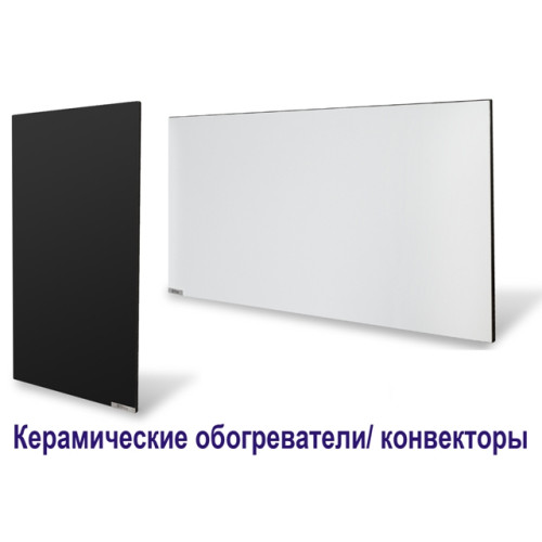Электрические обогреватели