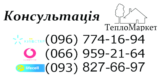 Консультація та підбір інструментів