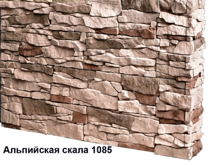 Зразок кольору Альпійська скеля 1085