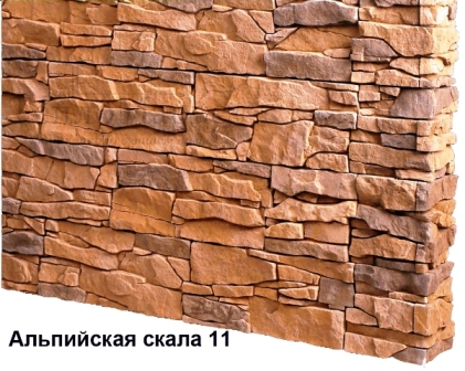 Зразок кольору Альпійська скеля 11