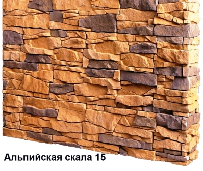 Зразок кольору Альпійська скеля 15