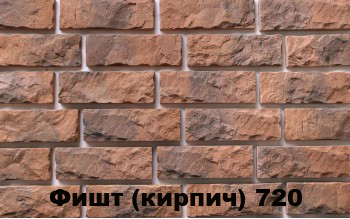 Цветовое решение Фишт 720