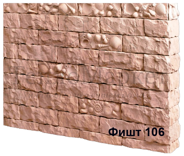 Цветовое решение Фишт 106 с угловыми элементами