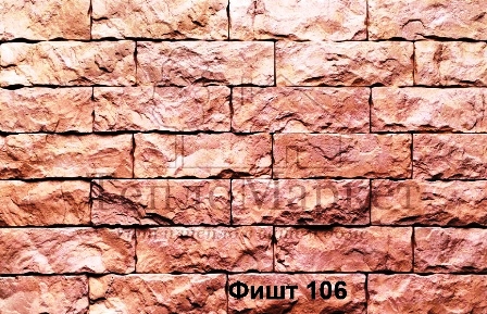 Цветовое решение Фишт 106