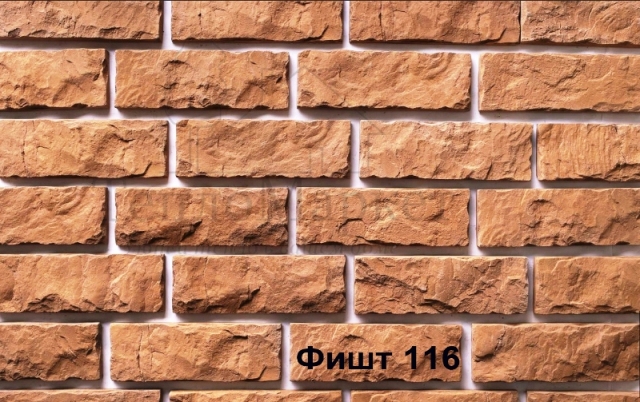 Цветовое решение Фишт 116