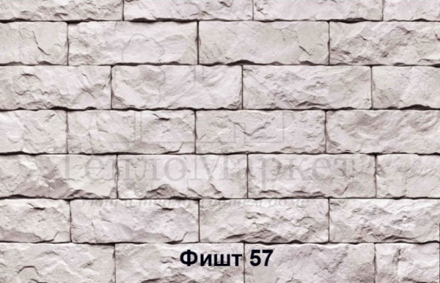 Цветовое решение Фишт 57
