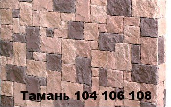 Колірне рішення 104-106-108
