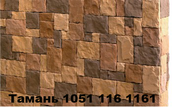 Колірне рішення 1051-116-1161