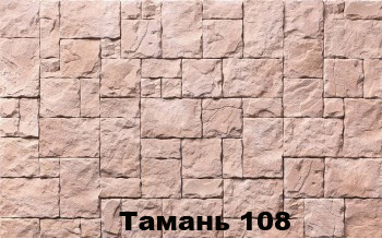 Колірне рішення 108