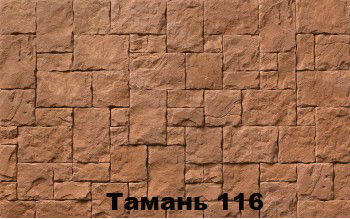 Колірне рішення 116