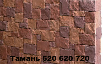 Колірне рішення 520-620-720