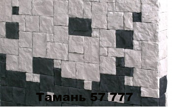 Колірне рішення 57-777
