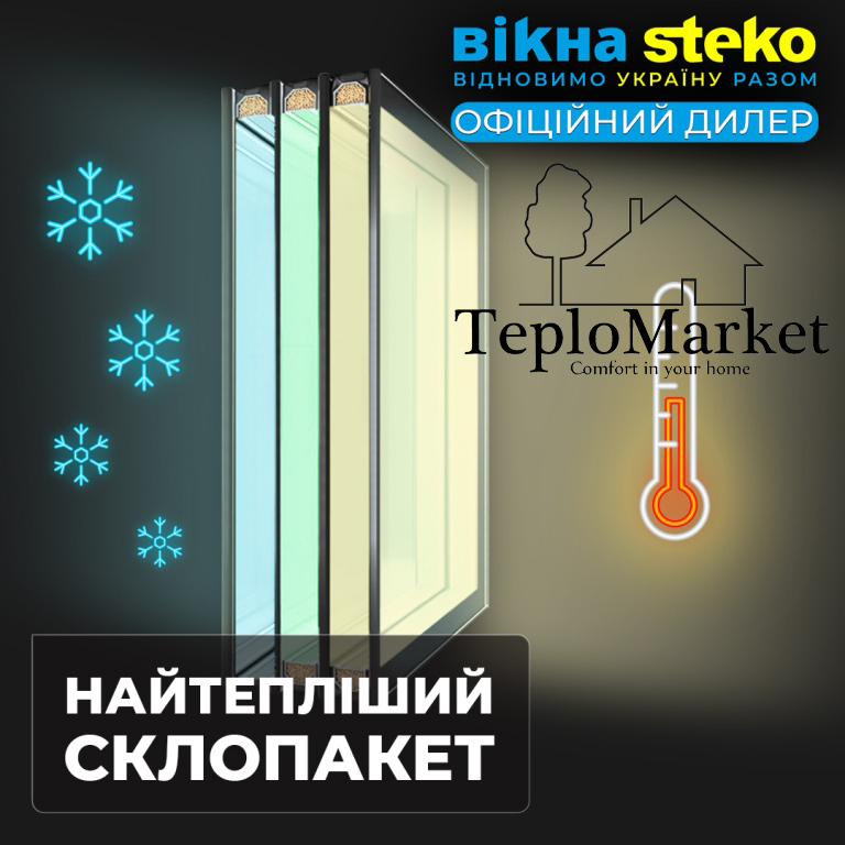 Остекление балкона 2-х камерный стеклопакет