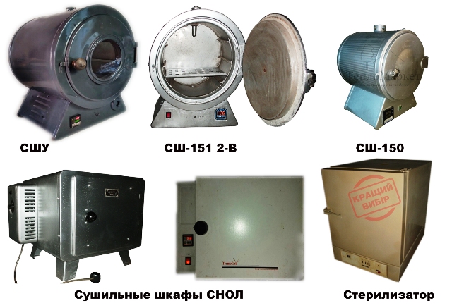 Сушильні шафи ТеплоМаркет