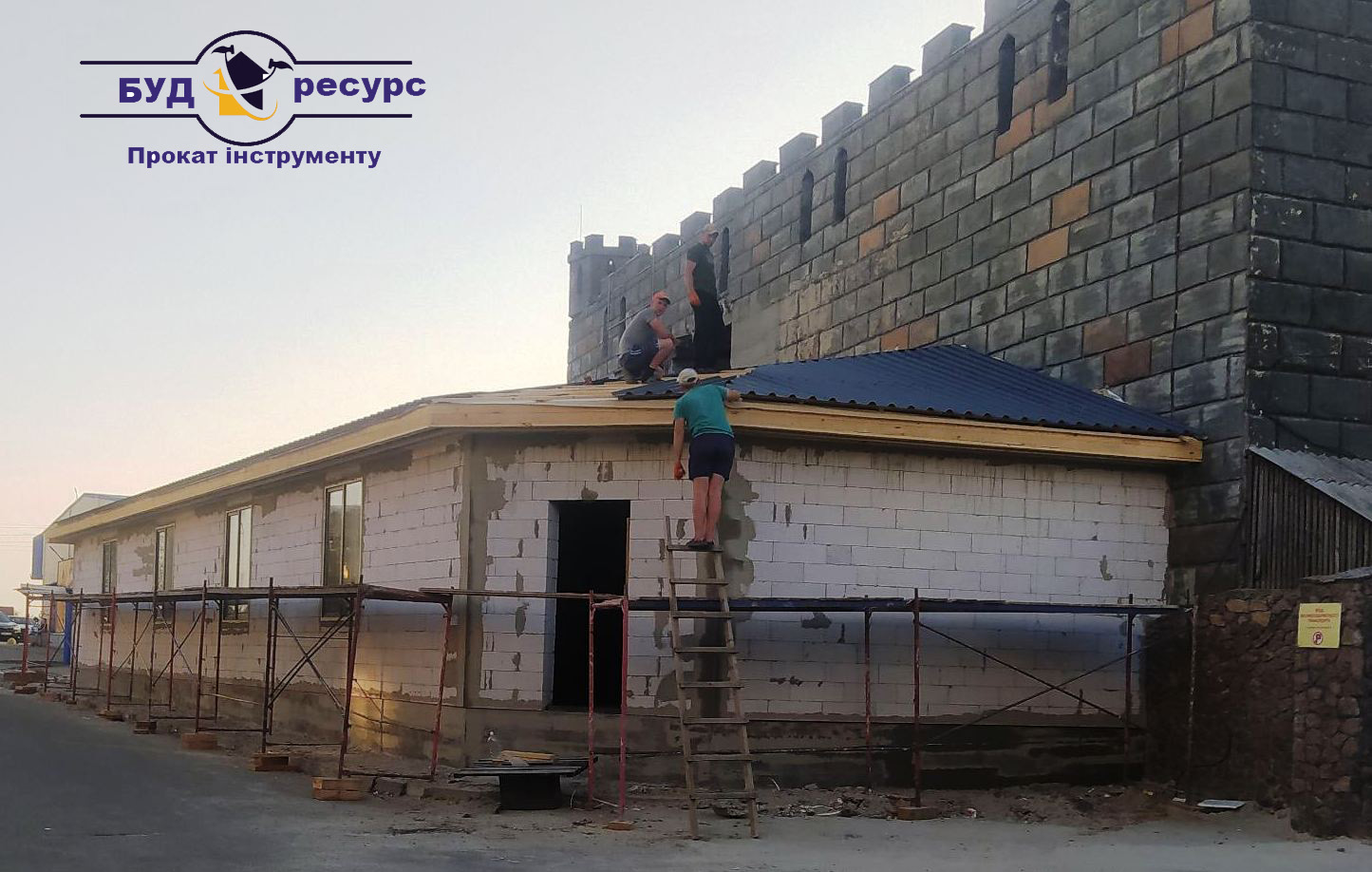 Строительные леса в сборе