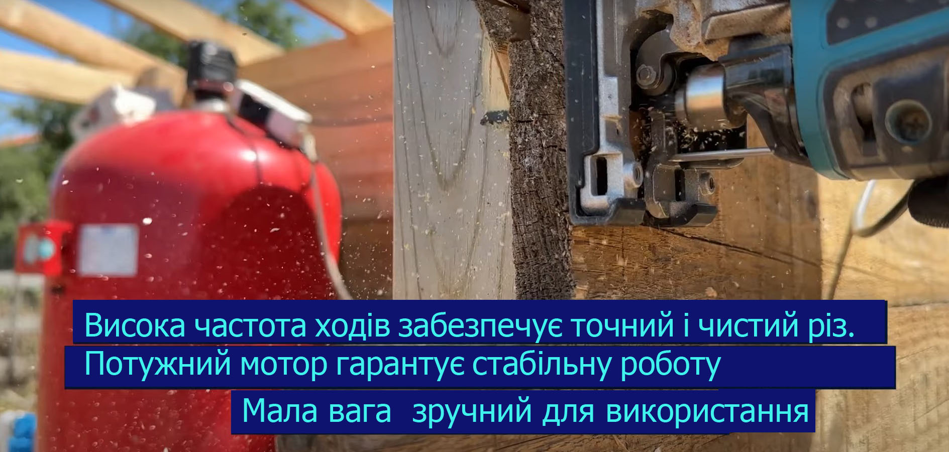 Несколько электролобзиков для проката